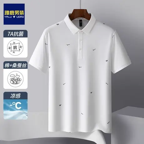 雅鹿男士夏季短袖T恤商务休闲翻领薄款凉感透气印花桑蚕丝POLO衫图片