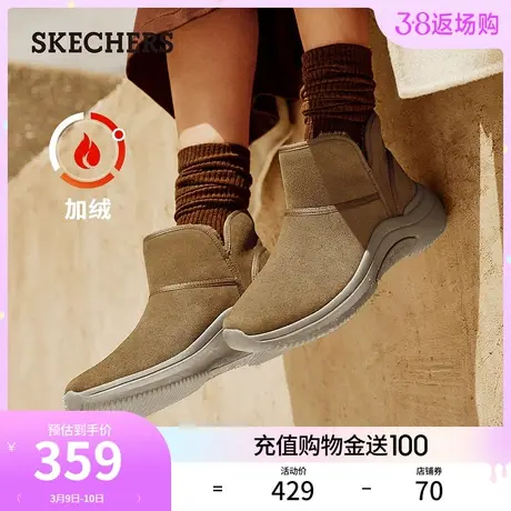 Skechers斯凯奇2024年春季女士一脚蹬短靴卡其百搭加绒雪地靴商品大图