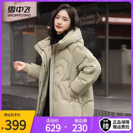 雪中飞宽松连帽加厚羽绒服女短款时尚设计感茧型保暖外套2023冬季图片