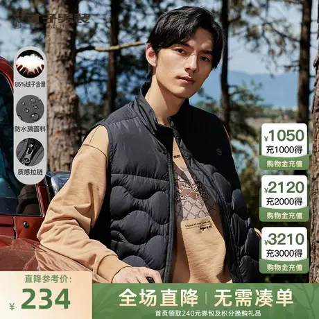 【白鸭绒】才子男装羽绒马甲男2022冬季新款坎肩立领黑色轻薄外套商品大图