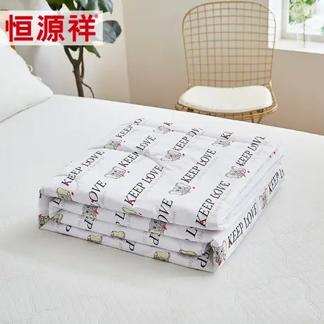 恒源祥家纺空调被1.5m单人夏凉被床上用品双人夏季家用空调被被子图片