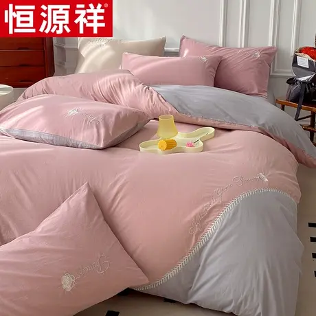 恒源祥A类全棉水洗棉四件套刺绣纯棉贴布绣被套床单单双人床笠套图片