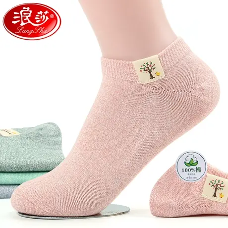 浪莎袜子女浅口短袜船袜春夏季薄款防臭短筒袜女士全棉袜纯棉袜女商品大图