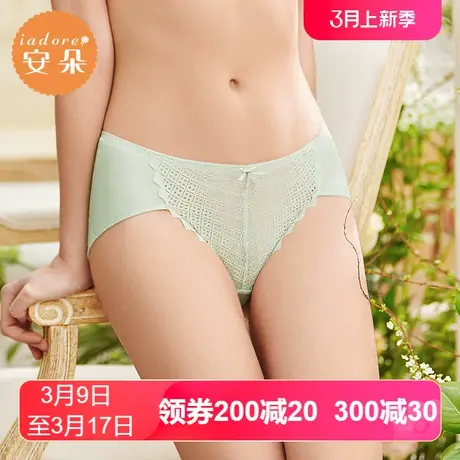 安莉芳outlets安朵清新蕾丝女士棉质内裤舒适包臀中低腰三角裤女商品大图