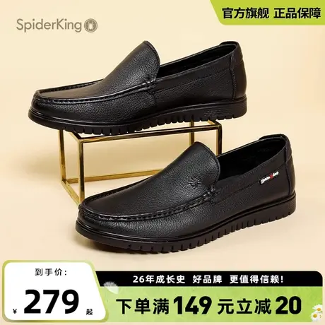 蜘蛛王官方旗舰店商务休闲皮鞋2025夏季新款经典百搭一脚蹬男鞋商品大图