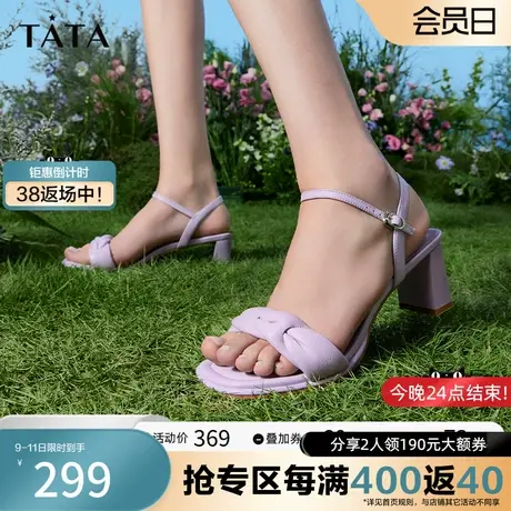 Tata他她奥莱一字带凉鞋女粗跟简约编织风凉鞋2023夏季新XAV01BL3图片
