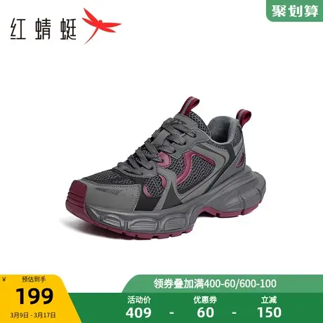 红蜻蜓老爹鞋女2023冬季新款时尚高级感街头潮酷休闲增高老爹鞋商品大图