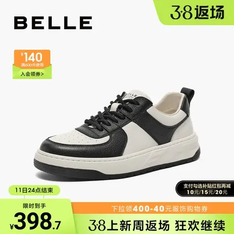 百丽男鞋黑白熊猫鞋厚底运动鞋男23秋季新款真皮休闲板鞋8DM01CM3商品大图