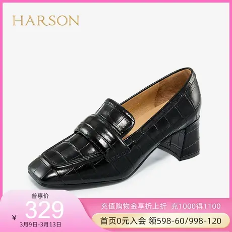 哈森女鞋秋季乐福鞋女方头百搭英伦风休闲粗高跟单鞋 HL10830商品大图