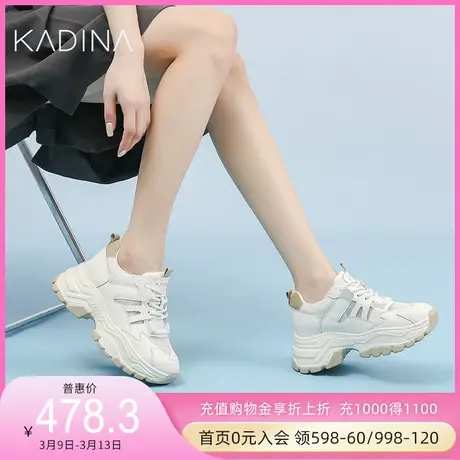 卡迪娜23年夏季新款运动休闲鞋潮流平跟深口老爹鞋女鞋KC232418商品大图