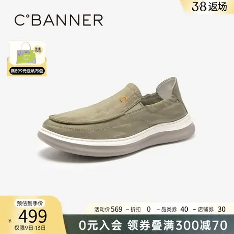 千百度男鞋春季运动休闲鞋新款男士软底舒适懒人一脚蹬轻便百搭商品大图