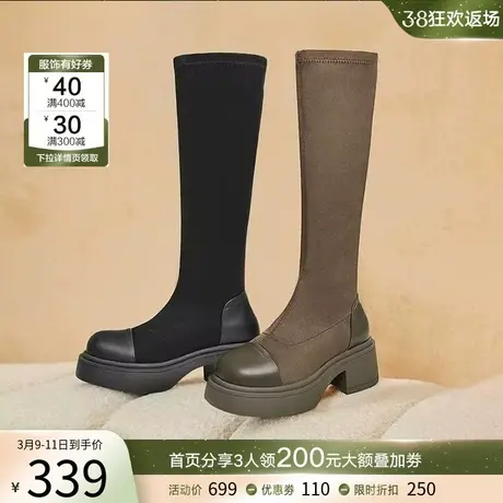 百思图23冬新款加绒美拉德骑士靴厚底女长筒弹力瘦瘦靴ND128DG3Z商品大图