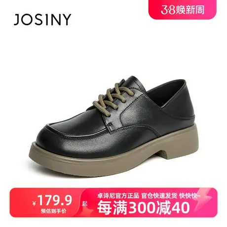 卓诗尼厚底小皮鞋女2023年新款英伦风系带单鞋复古百搭粗跟乐福鞋商品大图