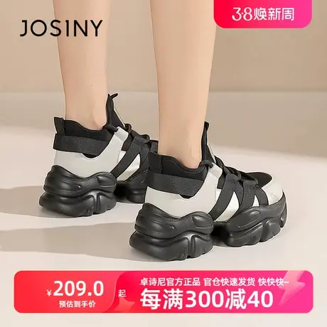 卓诗尼2023秋冬新款女运动休闲鞋显脚小轻便大码加厚加绒雪地鞋图片