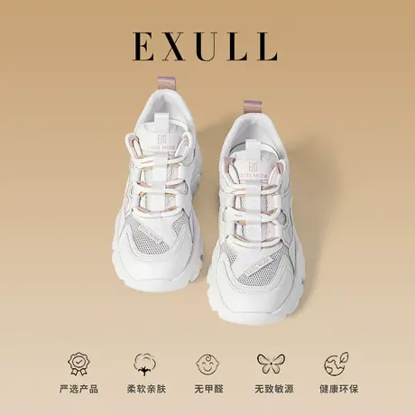 依思q厚底老爹鞋女2024年新款春季显脚小网面透气轻便白色运动鞋图片