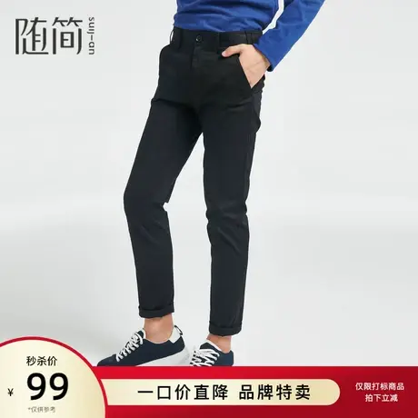 随简休闲裤|JQXC1106商品大图