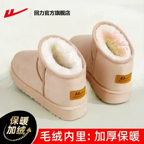 回力官方旗舰店雪地靴女款冬季2023新款保暖东北棉鞋女冬加绒加厚商品大图