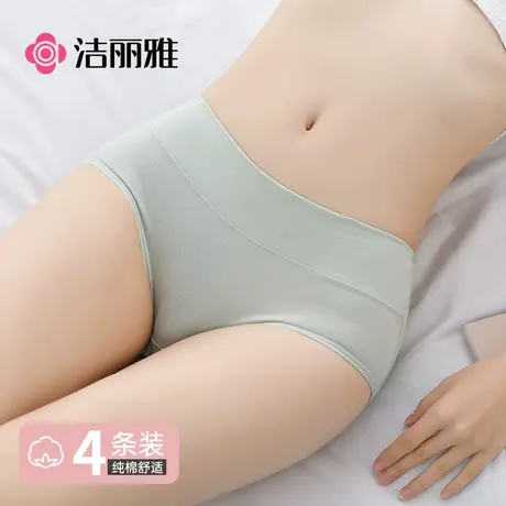 洁丽雅内裤女士纯棉新款全棉女式中高腰无痕女生短裤少女大码图片