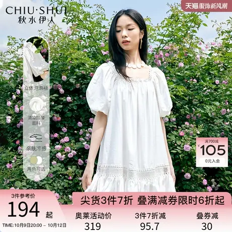 秋水伊人清纯方领木耳边泡泡袖连衣裙2023年夏季新款女小个子裙子图片