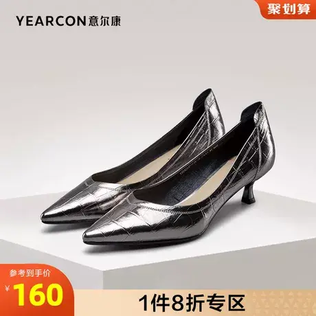 意尔康官方旗舰店单鞋女细跟百搭断码outlets商品大图
