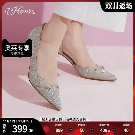 73hours女鞋琥珀和弦中式刺绣高跟鞋女婚鞋秀禾婚纱两穿商品大图