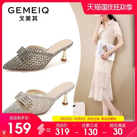 戈美其包头半拖鞋女2023夏季新款凉拖蝴蝶结尖头细跟水钻高跟女鞋图片