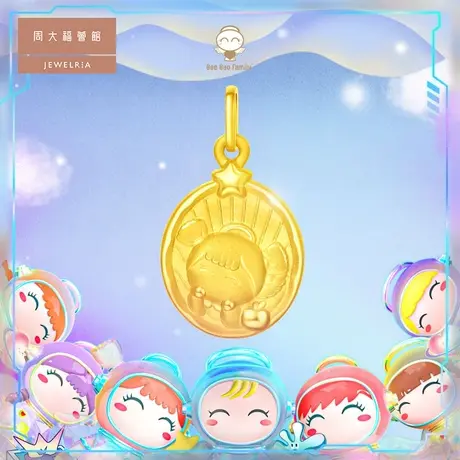 周大福荟馆福星宝宝系列平安宝宝椭圆牌足金黄金吊坠R33182图片