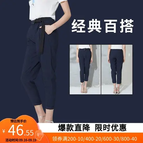 【断码XS/S】艾格九分裤春秋薄款直筒百搭舒适运动休闲裤女W588商品大图