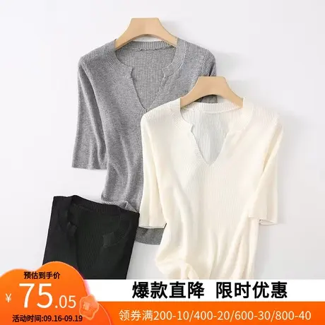 【艾格】2023夏季新款针织衫女装薄款百搭上衣毛衣五分袖图片