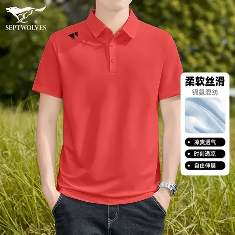 七匹狼狼族部落短袖翻领T恤男夏季凉感冰丝体恤衫商务休闲POLO衫商品大图