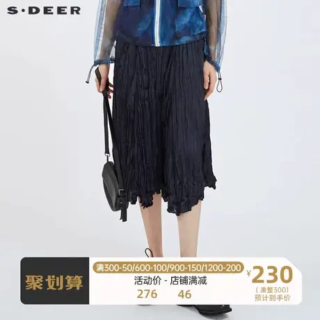 sdeer圣迪奥女装春季个性松紧肌理褶皱不规则A字长裙S21161108图片