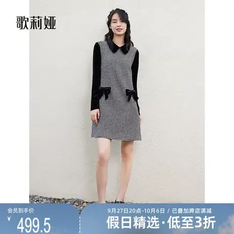 歌莉娅奥莱冬季新款羊毛千鸟格长袖格子连衣裙气质优雅通勤百搭女商品大图