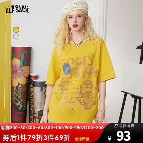 妖精的口袋晕染黄色短袖t恤女2023夏季新款半袖宽松微胖纯棉上衣图片