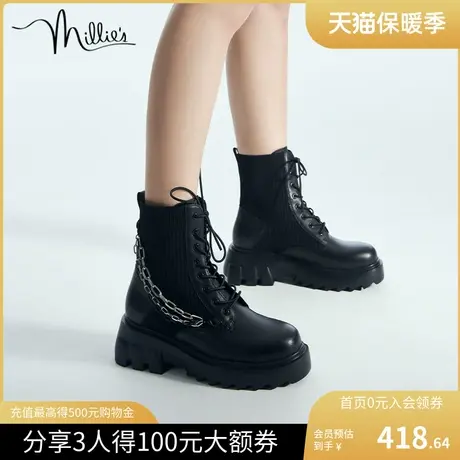 millie's妙丽新款链条个性甜酷厚底休闲女马丁针织靴255-2AZ2商品大图