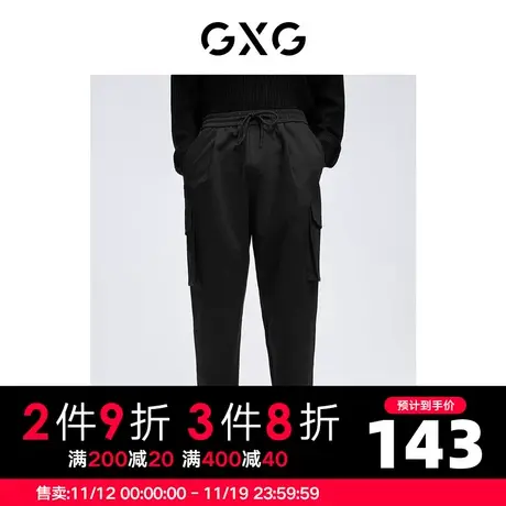 【新款】GXG男装 冬季男潮流休闲舒适休闲裤男GHC102002H商品大图