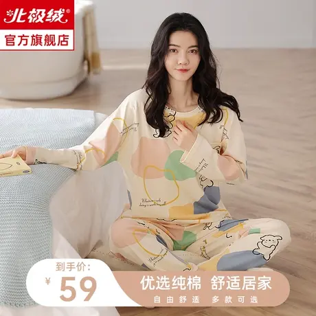 纯棉睡衣女春秋款长袖2023年新款大码高级感夏季可外穿家居服套装商品大图