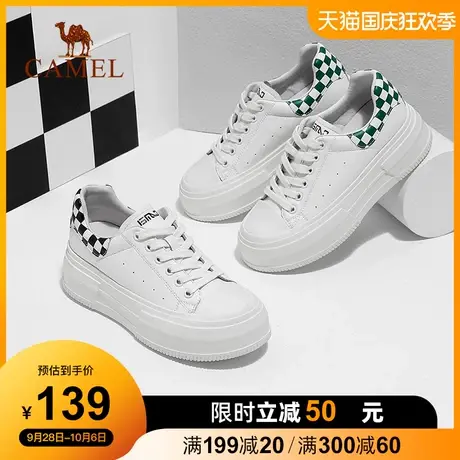 骆驼女鞋秋季新款透气百搭板鞋女真皮小白鞋时尚板鞋休闲鞋子商品大图