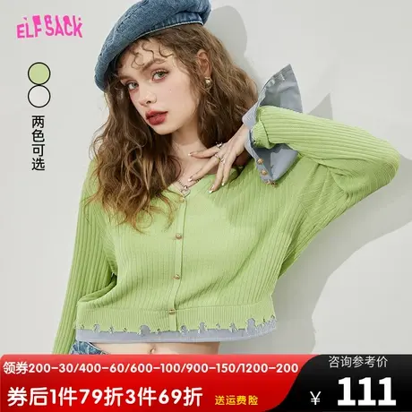 妖精的口袋拼接衬衫绿色短款针织开衫女2023秋新款假两件显瘦上衣图片