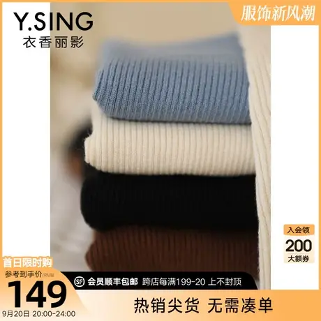 纯色打底针织衫衣香丽影2023年冬季新款今年流行漂亮长袖毛衣上衣图片