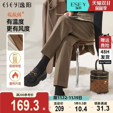 逸阳毛呢西装裤女2023秋冬厚款大码烟管显瘦直筒高腰哈伦版西裤子商品大图