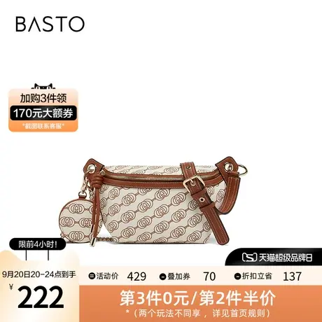 百思图2023秋季新款商场同款时髦老花腋下包单肩包女X3037C33图片