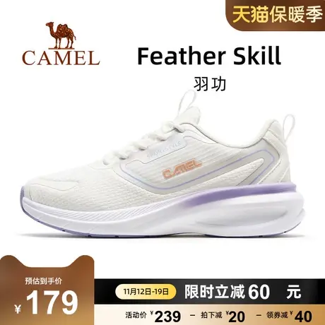 【羽功】骆驼运动鞋女士2023秋季新款时尚飞织鞋面缓震男女跑步鞋商品大图