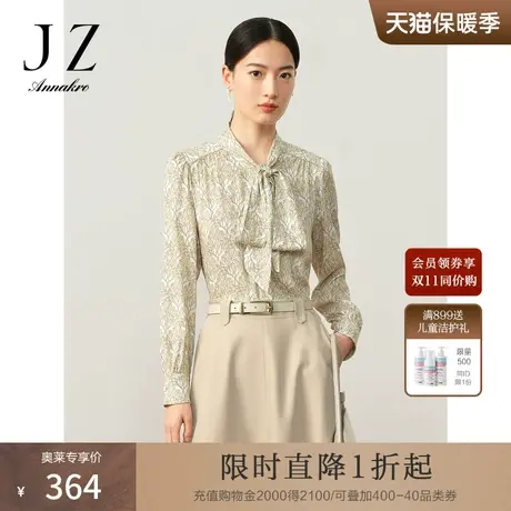 玖姿安娜蔻洋气浅黄日常商务银杏H型雪纺长袖衬衫女2023秋季新款商品大图