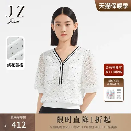 JZ玖姿蕾丝绣花网纱小衫女装2022夏季新款气质V领优雅几何单上衣商品大图