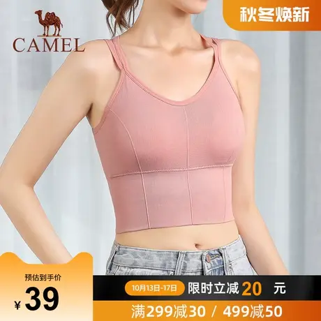 骆驼内衣女聚拢秋薄款瑜伽服跑步背心式健身bra美背运动文胸外穿商品大图