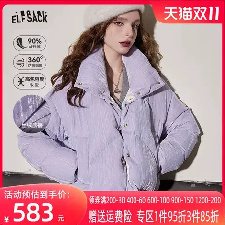 妖精的口袋宽松短款羽绒服女2023冬季新款小个子保暖加厚羽绒外套商品大图