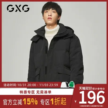 GXG羽绒服 冬季抗风保暖灰鸭绒黑色外套男装潮#GY111463GV图片