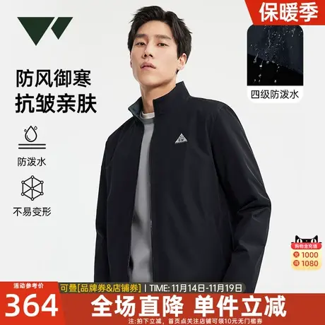七匹狼狼族部落立领双面茄克防风防泼水秋冬新款抗皱亲肤休闲夹克图片