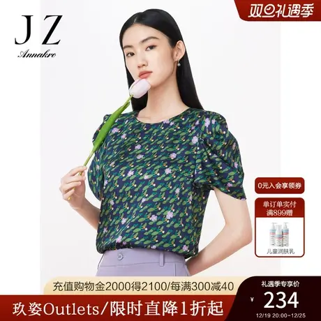 玖姿安娜蔻洋气度假休闲风依米花印花直筒短袖上衣女装23夏季新款商品大图