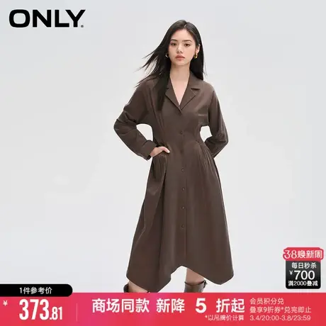 ONLY2024春季新款时尚收腰伞裙中长款翻领衬衫连衣裙女|124107002图片